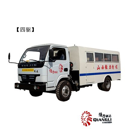 WC19R【四驅】國三防爆柴油機無軌膠輪拉人車