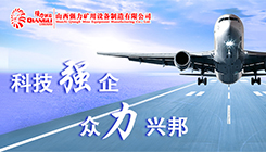 關于我們