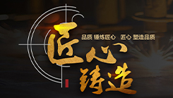 新聞資訊