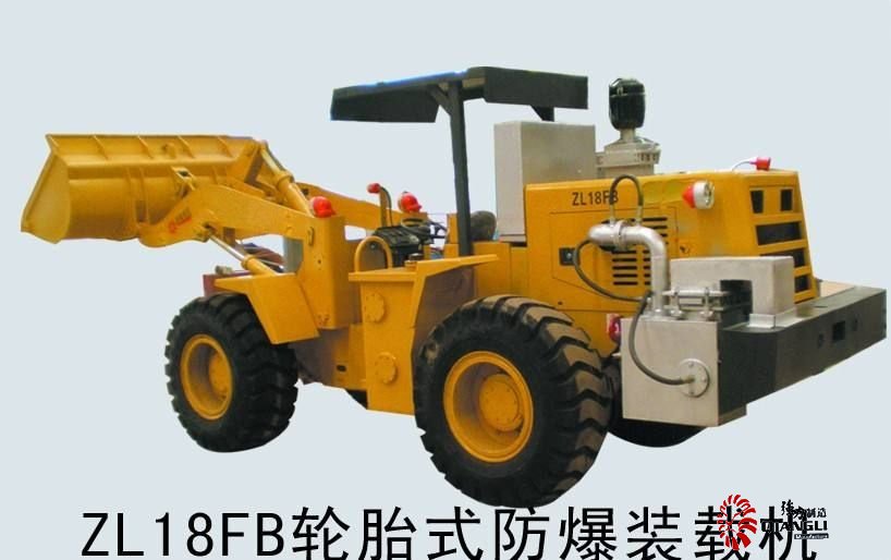 煤礦井下專用防爆裝載機