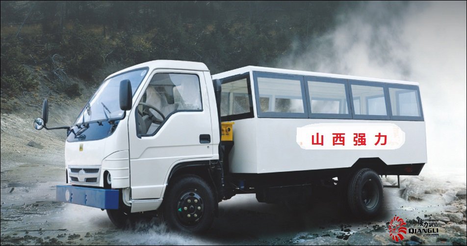 WC20R,防爆無軌膠輪車,無軌膠輪車,防爆無軌膠輪車