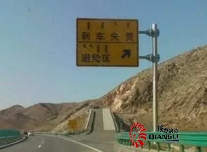 安裝膠輪車跑車裝置措施方法有哪幾種？