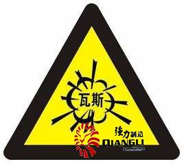 常用的煤礦井下瓦斯氣體流量計用哪個？