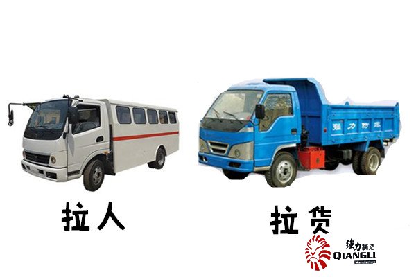 膠輪車