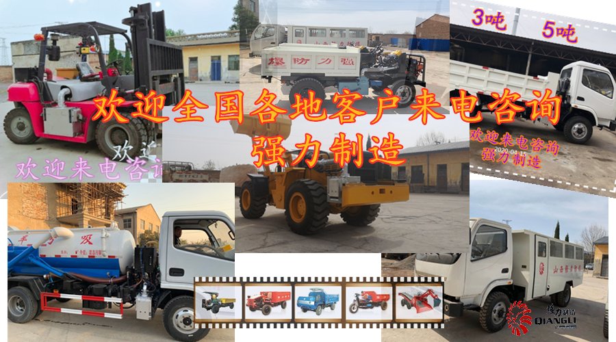 膠輪車
