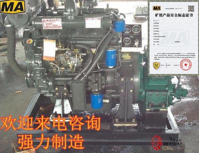 船用防爆柴油機