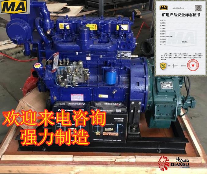 防爆柴油機