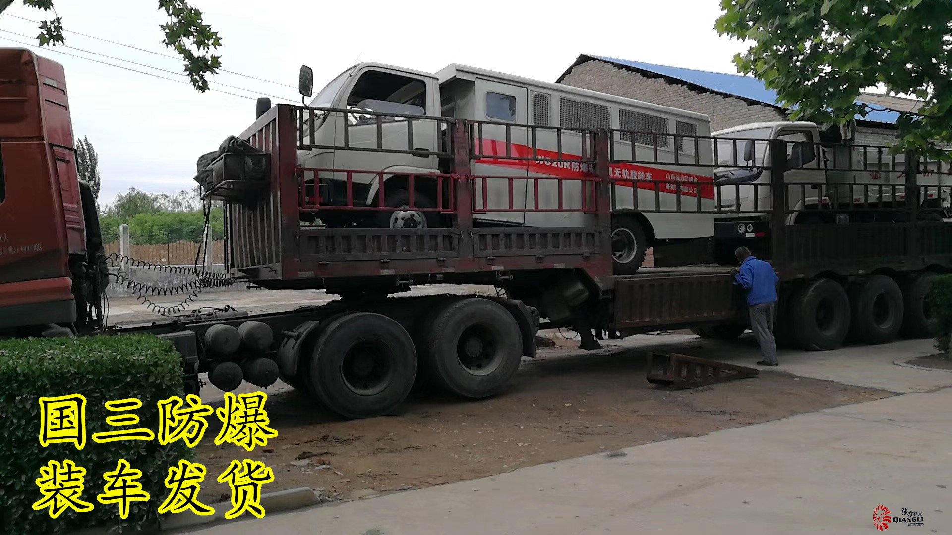 膠輪車
