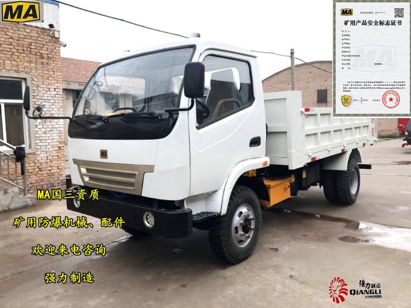 膠輪車
