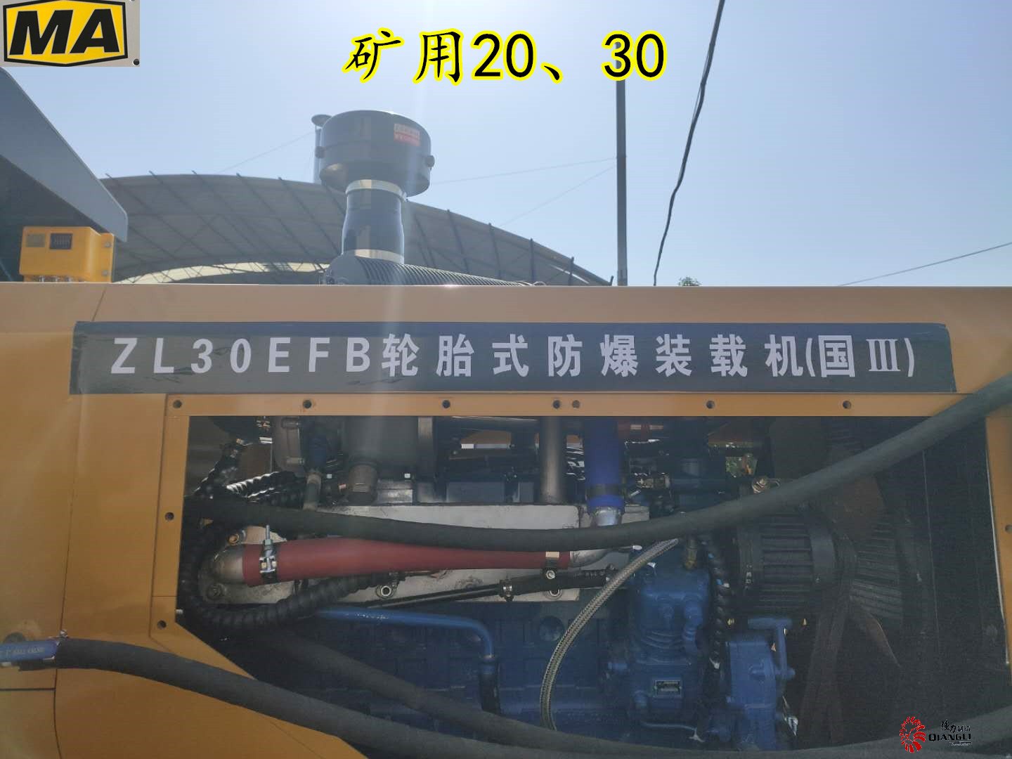 zl20efb鏟車