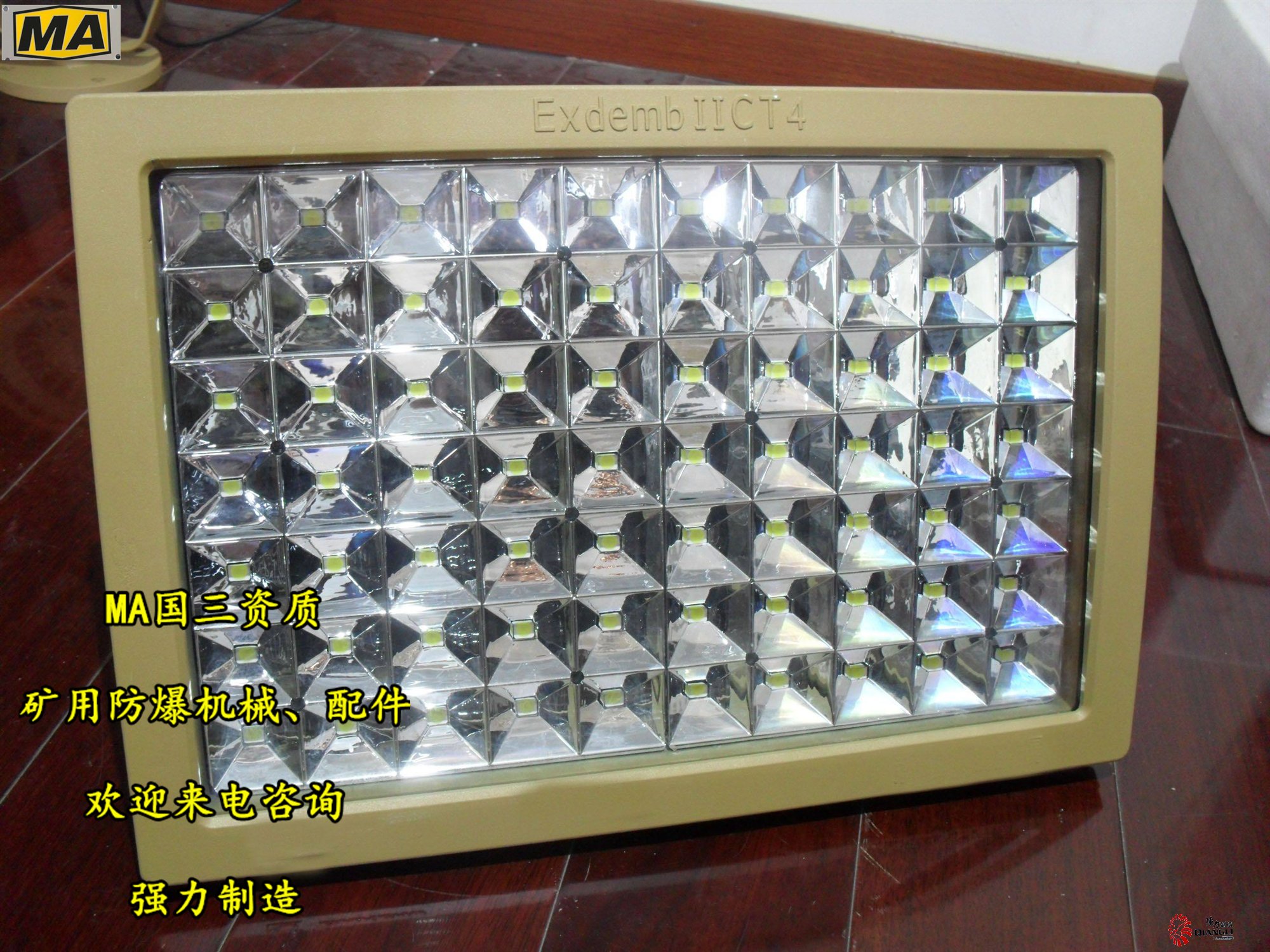 防爆配件,LED隔爆燈,