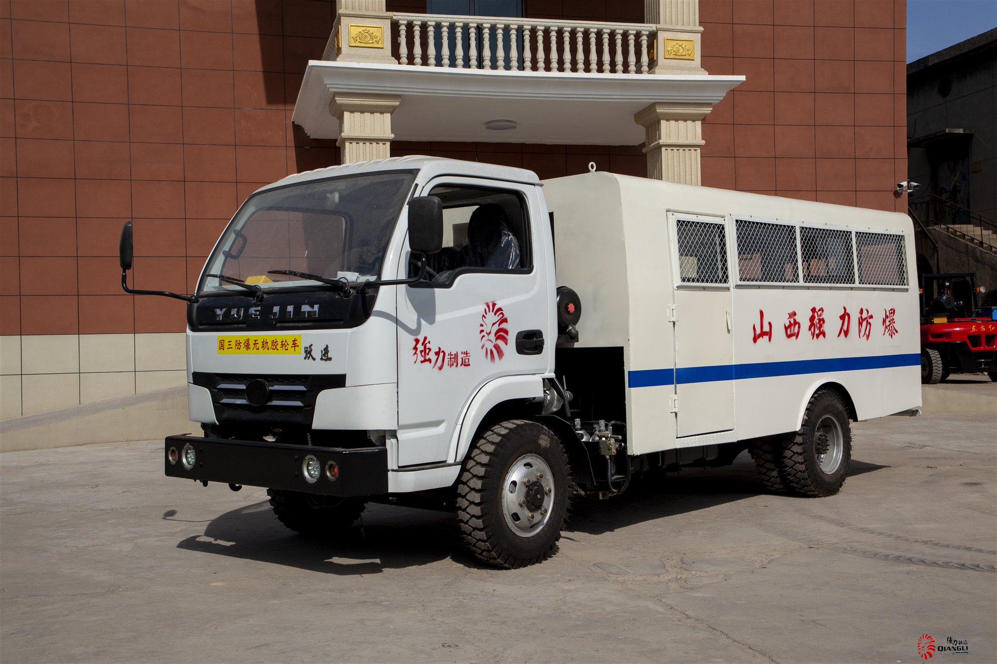 防爆人車